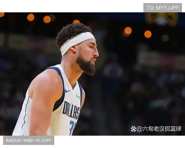 汤普森防守效率跻身前十 独行侠外线防守得到补充