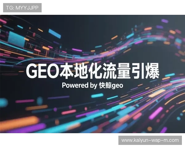 内容分发优化策略在系统重构期 实现了垂直社群的精准抵达 内容分发优化策略在系统重构期 实现了垂直社群的精准抵达