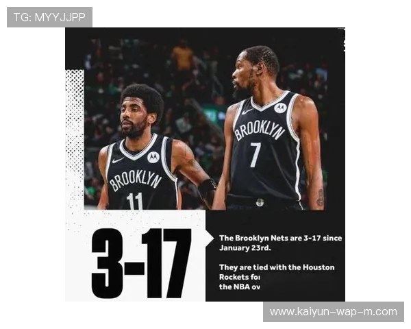 篮网九连败期间防守效率联盟垫底 布里奇斯领袖作用受质疑